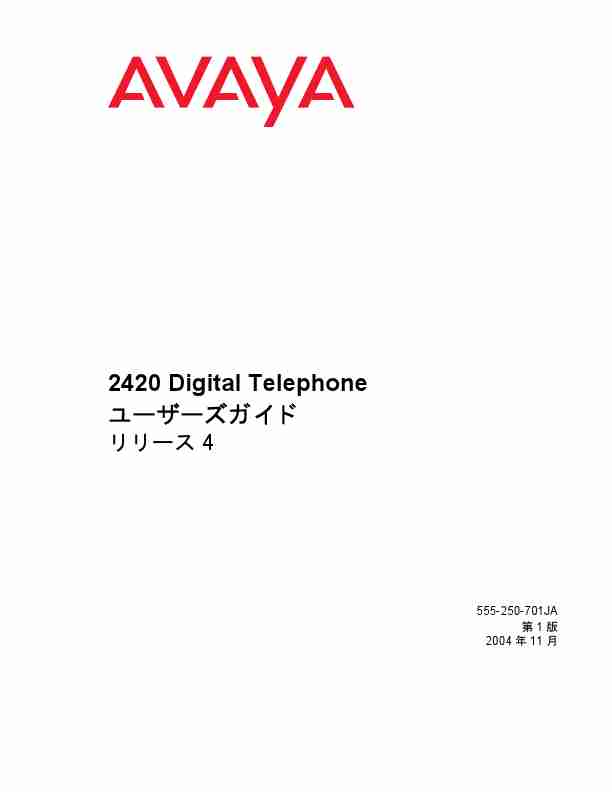 Avaya Cell Phone 2420-page_pdf